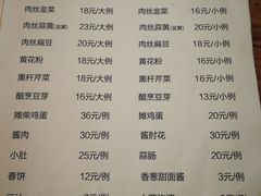 菜单-南磨房食府(燕莎奥特莱斯购物中心店)