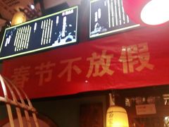 门面-湘水谣(芙蓉店)