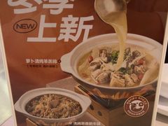 -九毛九西北菜(百信广场店)