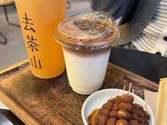 -去茶山(重庆万象城店)