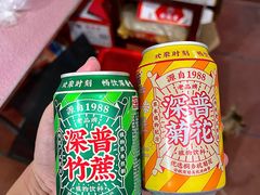 -老财炒饭·熟地蟹·冬瓜蟹