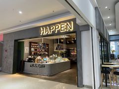 门面-HAPPEN(江川东路店)