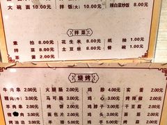 -朴家冷面(总店)