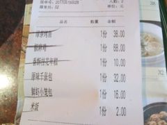-绿茶餐厅(蓝色港湾店)
