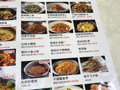 -雅和生态渔庄·宜城锅巴饭(龙灵山公园店)