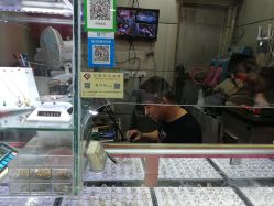 -景祥珠宝打金·黄金加工修理·旧款改造镶嵌