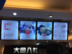 -记忆包工坊·非遗小笼包(sm广场店)