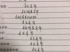 -瑞派天宁宠物医院·猫科·异宠中心