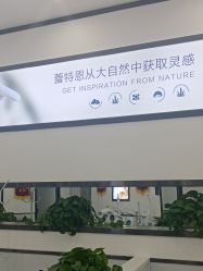 -蕾特恩专业祛痘国际连锁
