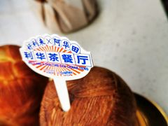 -好利来(乐堤港店)