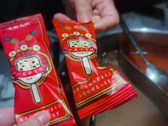 -左庭右院鲜牛肉火锅(苏州园区永旺店)