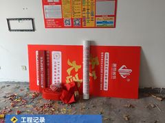 -居丽装饰空间设计(总部)
