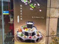 -哈根达斯(深圳海岸城店)