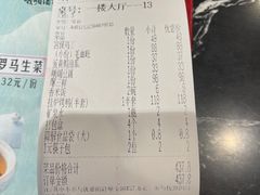 -峨嵋酒家总店(车公庄店)