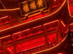 -小凤庭·地道湖北菜武昌鱼·藕汤(38年黄鹤楼店)