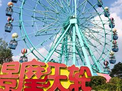 -南京银杏湖乐园