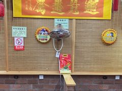 -老姐石板烧烤+铜炭火锅(总店)