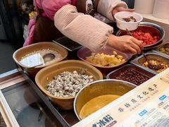 -串妹花式冰粉(乐山总店)
