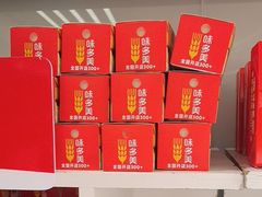 -味多美蛋糕(八大处店)