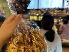 -国际饭店·帆声西饼屋(黄河路店)