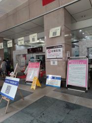 -浙江大学医学院附属妇产科医院(湖滨院区)