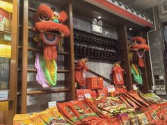 -皇上皇腊味店(下九路店)