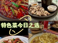 -朝馆·市井本味菜