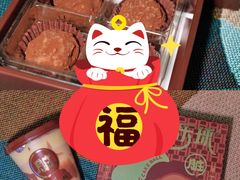 -好利来(龙首印象城店)