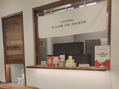 -李山山茶事(景枫店)