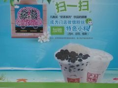 -沪上阿姨鲜果茶(华新大街店)