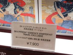 -关西国际机场直营免税店