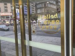 -美可普口腔医院(东街分店)