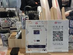 -霸王茶姬(常熟印象城店)