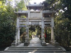 -天目湖山水园
