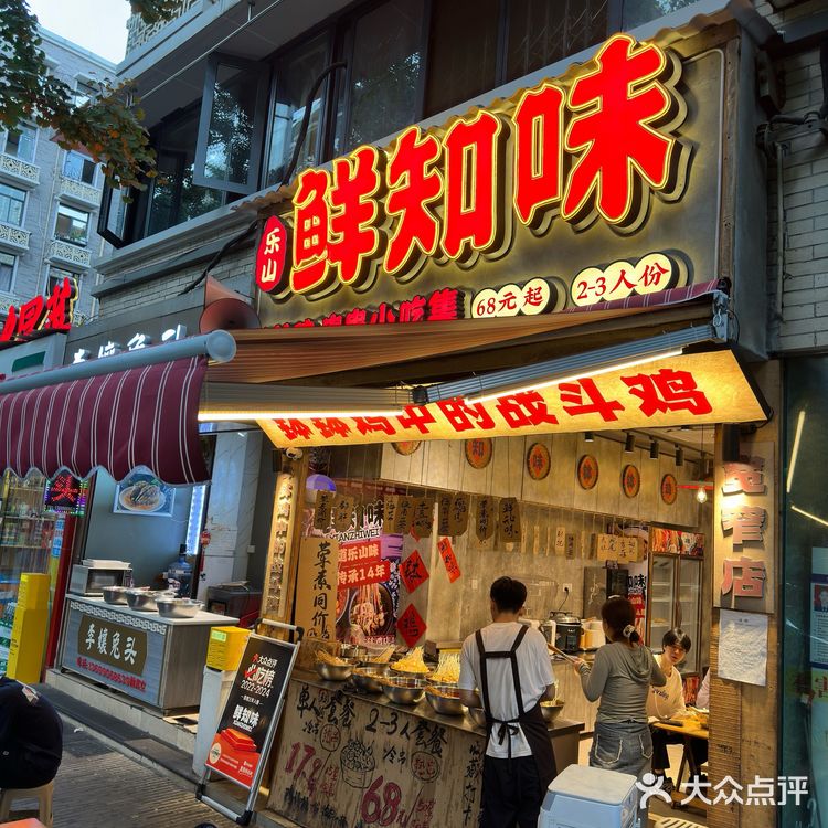 非常钵钵鸡🐔
