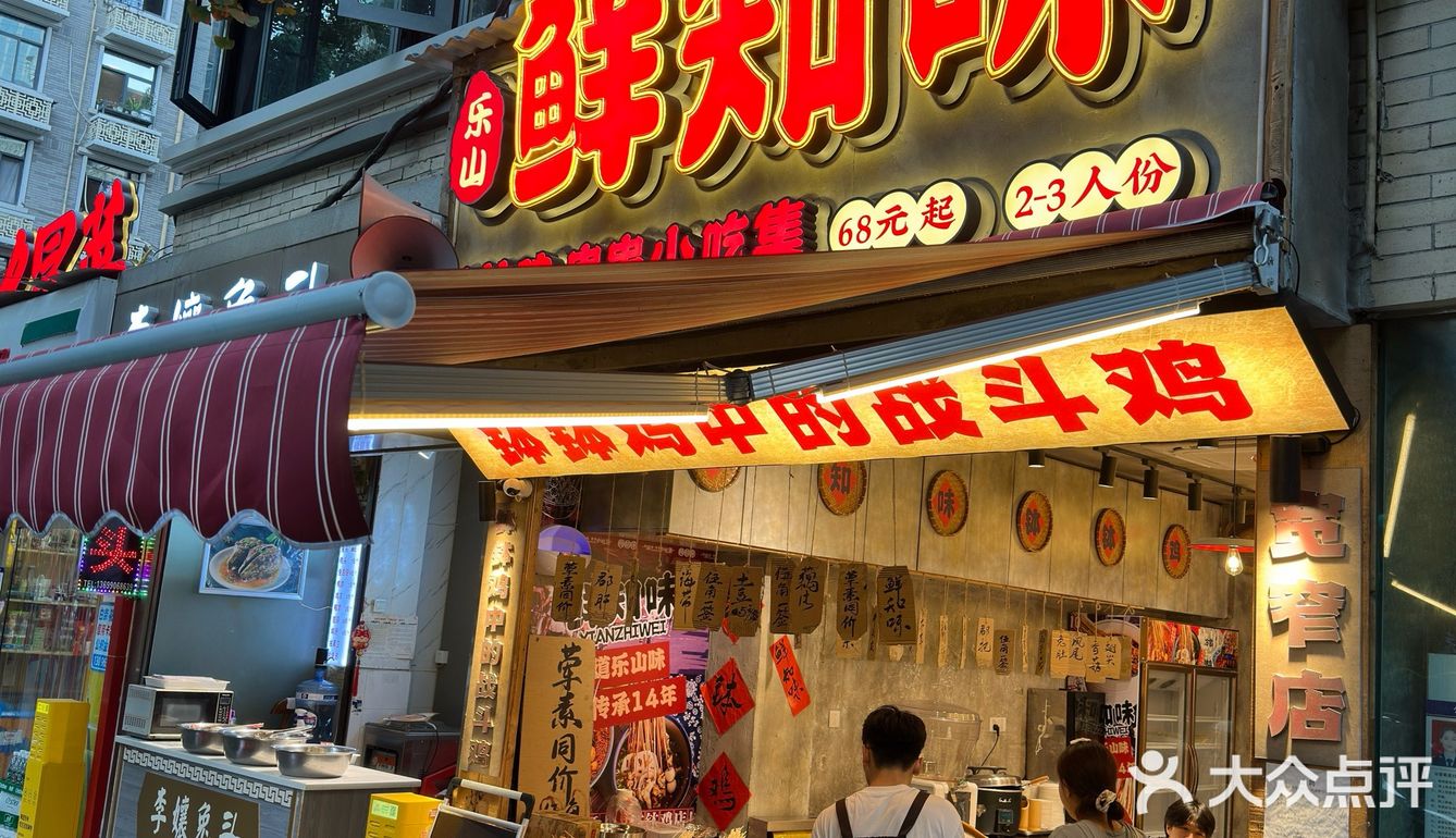 非常钵钵鸡🐔