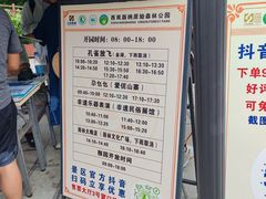 -西双版纳原始森林公园