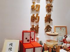 -彬媽糖水(万象天地店)