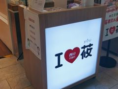 -西贝莜面村(当代商城店)