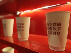 -得闲饮胜公司(智谷店)