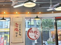 -脑馋粉儿(三里屯店)