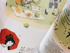 -茶颜悦色(米粉街店)