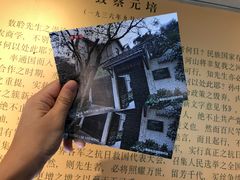 -上海蔡元培故居陈列馆