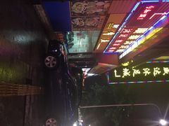 牛庄——华威达牛肉店(黄埔大道西店)-华威达牛庄(黄埔大道西店)