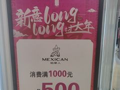 -万达广场(大明宫店)