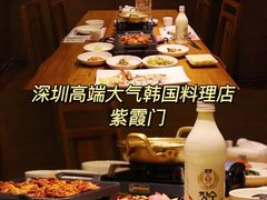 -紫霞门韩国料理烤肉(深南东路店)