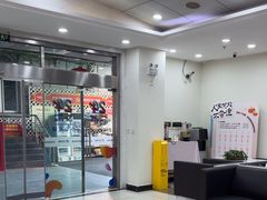 -上海仁爱医院