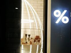 门面-% Arabica阿拉比卡咖啡(深圳湾万象城店)