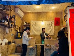 -悟饮门市景店