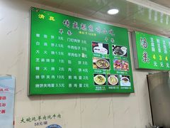 -增盛魁小吃店